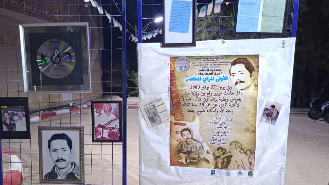 تكريم زرقي أحمد العباسي في معرض توثيقي