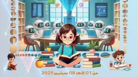 الطبعة الـ13 “القراءة في احتفال”.. الشلف تجدد العهد مع شغف المطالعة