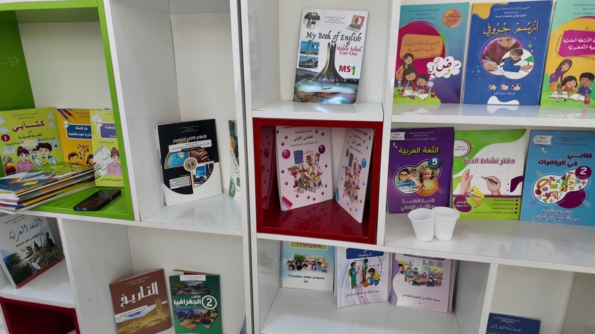 معرض للكتاب المدرسي بتوقرت