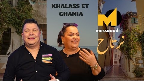 الشاب خلاص يعود هذه الصائفة بأغنية “نرتاح”