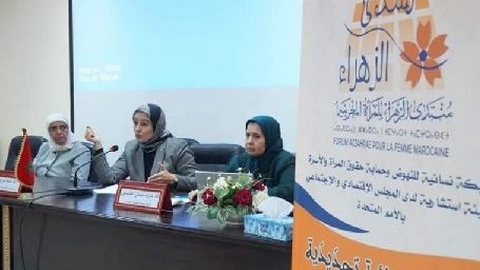 جمعيات نسوية مغربية تدين التطبيع المغلف بشعارات السلام