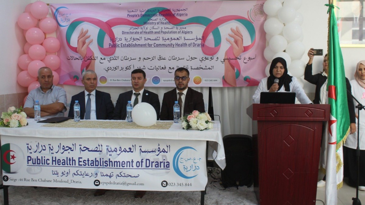 تعليمات للتكفل بمرضى سرطاني عنق الرحم والثدي ببئر توتة