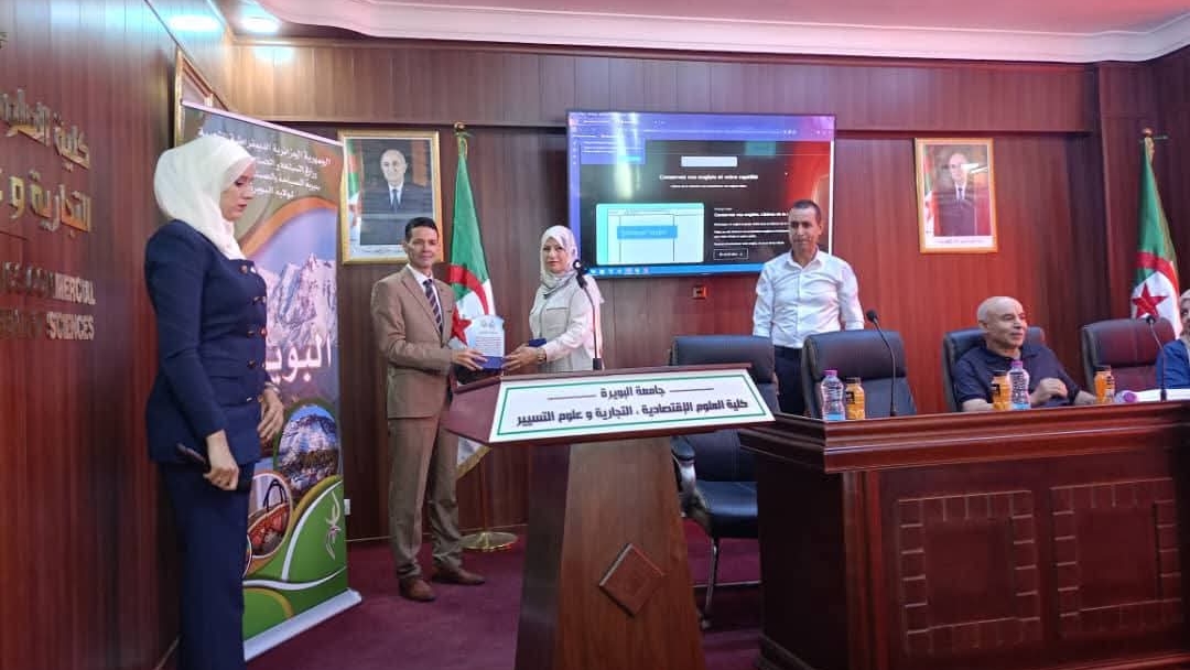 البويرة تحتضن ندوة حول الذكاء الاصطناعي كأداة لترقية السياحة الثقافية