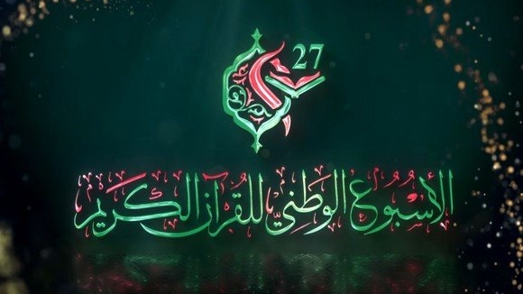 الانطلاقة الاثنين بشعار “من منابر مساجدنا تتجذر لحمة وطنا”