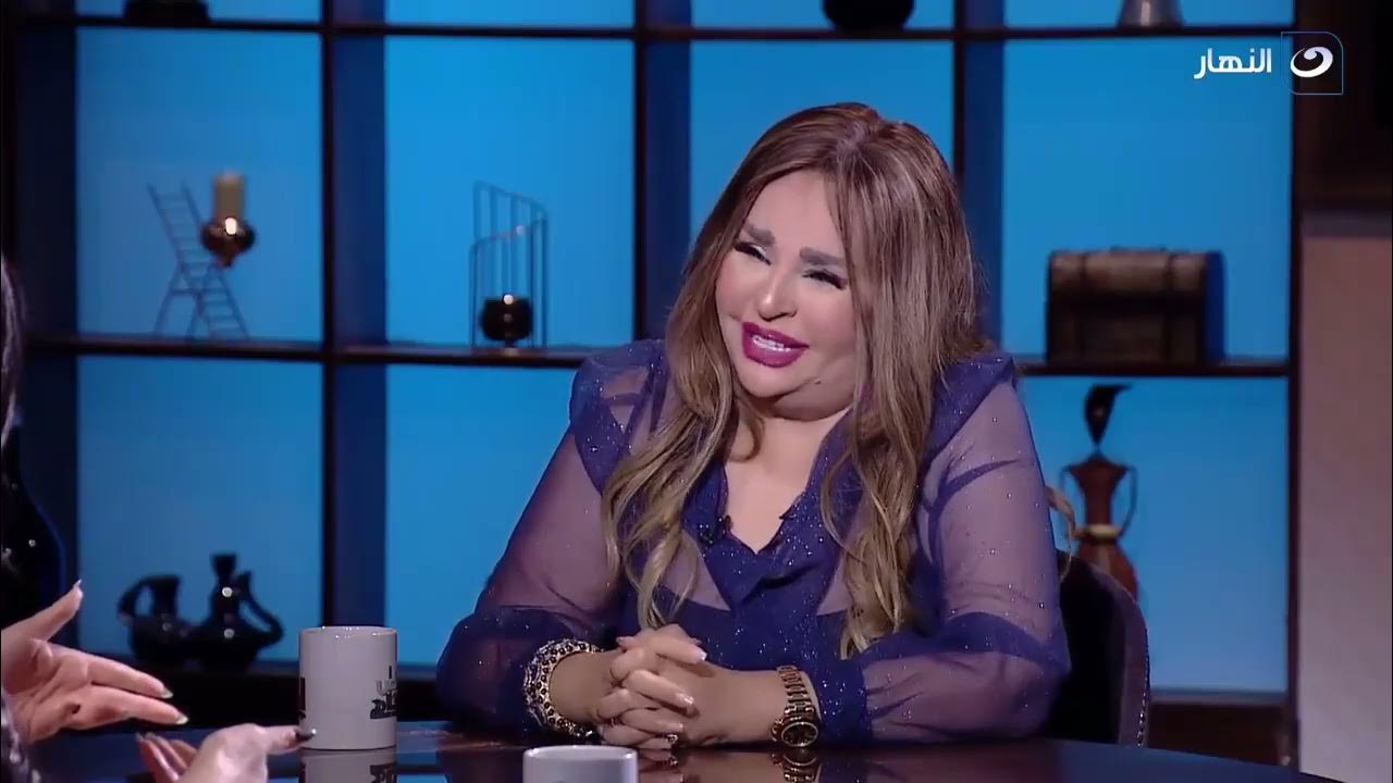 غادة نافع: كان يضايقني في زوجات والدي الـ13 المعاملة غير الجيدة