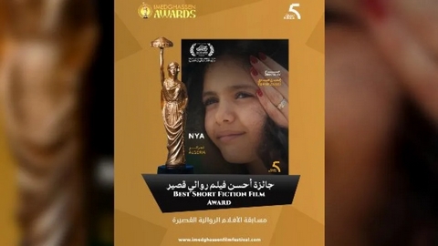 تتويج “نية” الجزائري