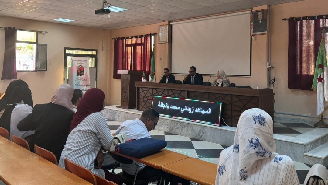 تكوين أزيد من 280 إطارا محليا