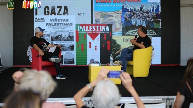 تحية خاصة للشعب الفلسطيني
